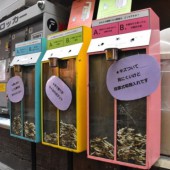 Thùng rác sáng tạo giúp giảm 70% đầu mẩu thuốc lá trên đường phố